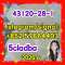 5cladba 43120-28-1 precursor 